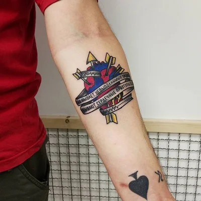 Oleg Barnich tattoo 021
