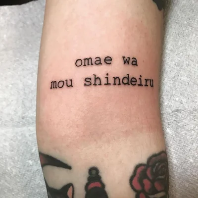 Stormy Brewer tattoo 010