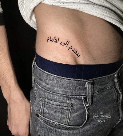 Lisa Simpson tattoo 028