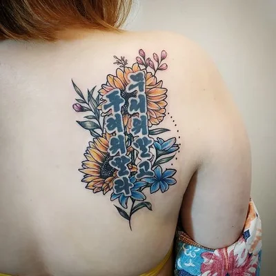 Sunny tattoo 039