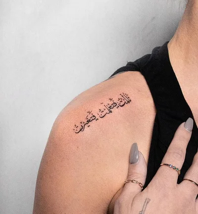 Suro Shinn tattoo 049