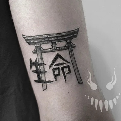 Martin tattoo 018