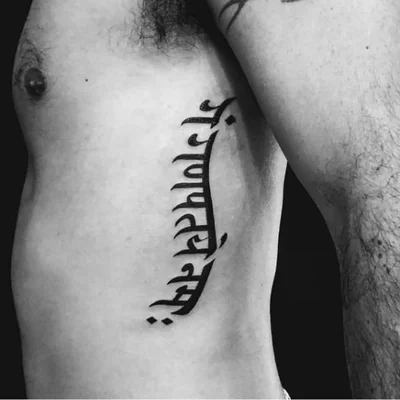 Miki Lindstrom tattoo 037