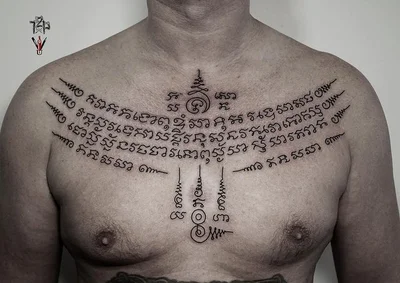 Pawel tattoo 029