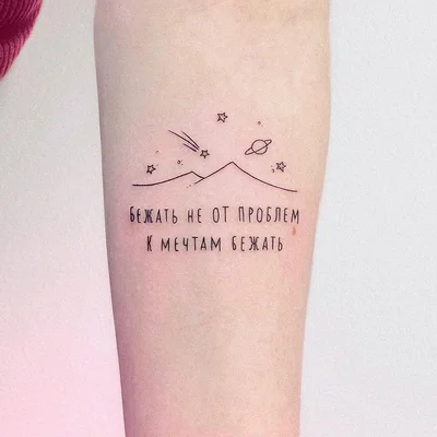 Tatiana (Tati) tattoo 050