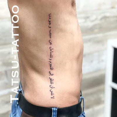Tatsu tattoo 013