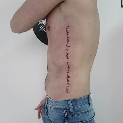 Lucia Grillo tattoo 009