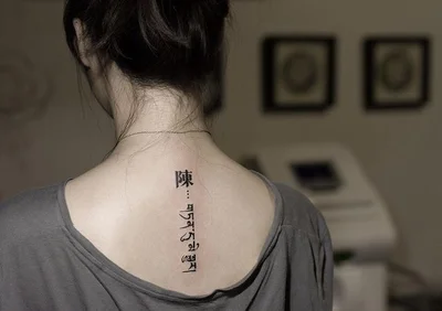 戊辰纹画 tattoo 023