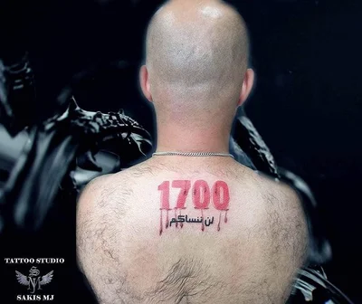 Sakis MJ tattoo 020