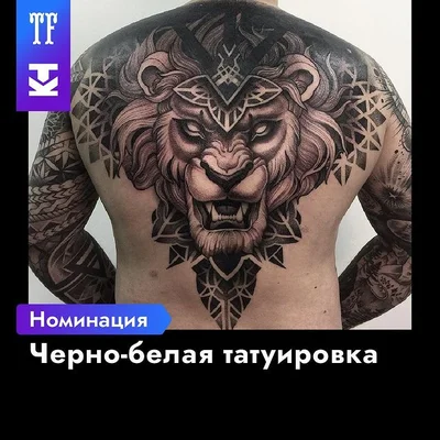 Olga Nazimova tattoo 044