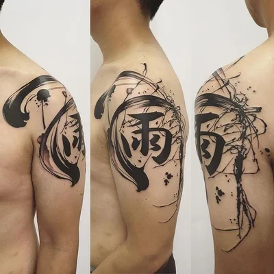 Magu tattoo 007