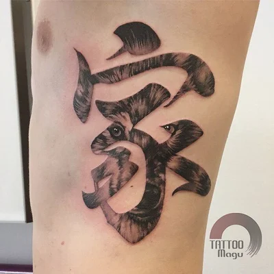 Magu tattoo 043