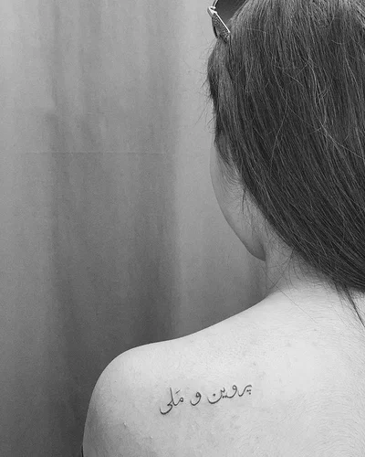 Bahar tattoo 048