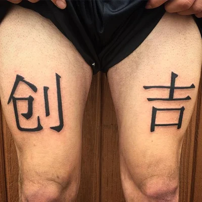 Brenton tattoo 012