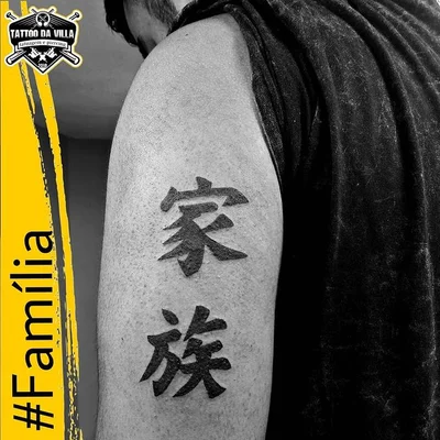 Tattoo da Villa tattoo 014