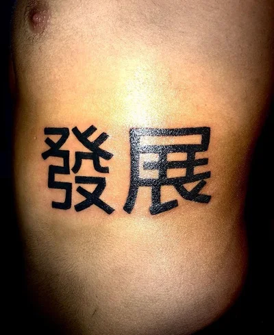 Angel tattoo 047