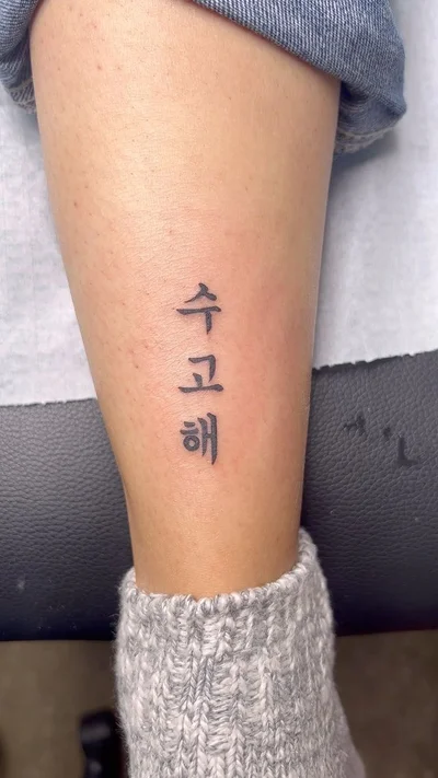 Dogy tattoo 027