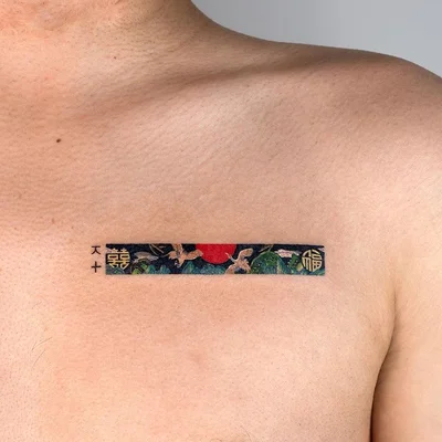 EQ tattoo 002