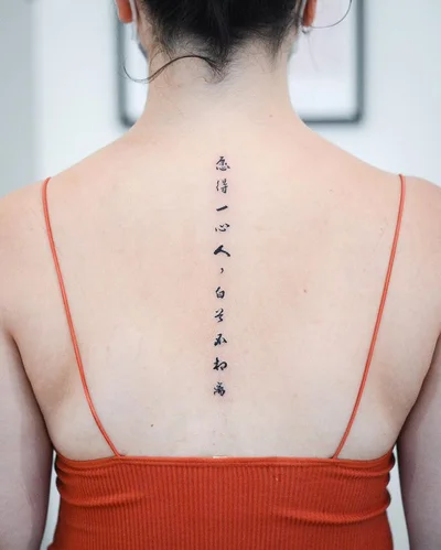 Jason tattoo 042