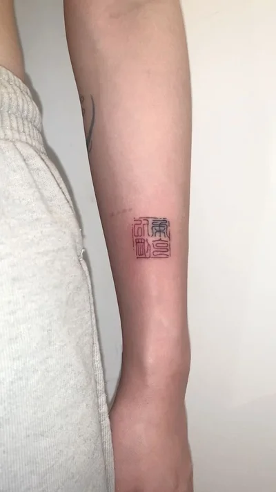 Rundii tattoo 049