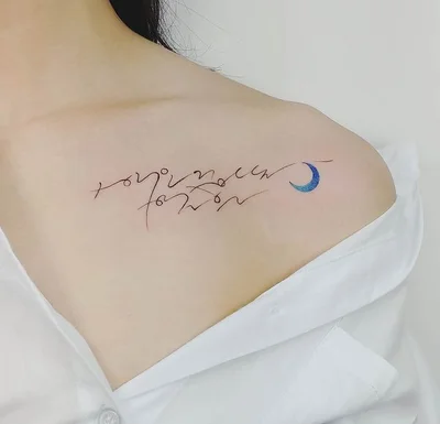타투이스트쓰담 한글타투 한자타투 레터링타투 tattoo 021