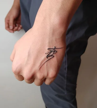 타투이스트쓰담 한글타투 한자타투 레터링타투 tattoo 025
