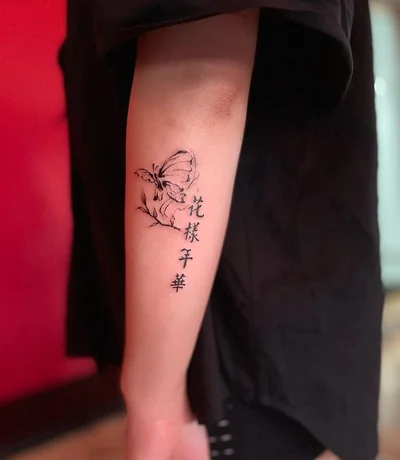 타투이스트 지브라 (Tattooist Zebra) tattoo 011