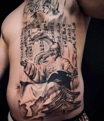 타투이스트 지브라 (Tattooist Zebra) tattoo 045