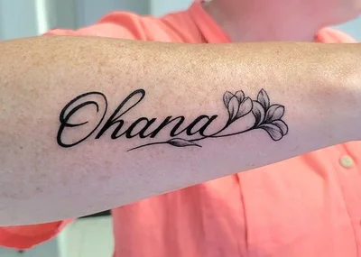 Tattooline tattoo 045