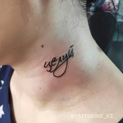 TattooRik tattoo 033
