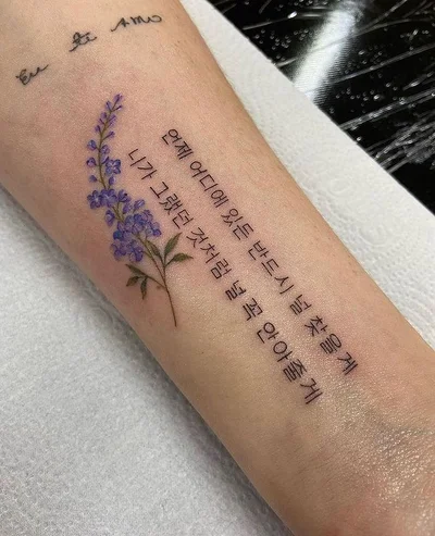 Santoa tattoo 028