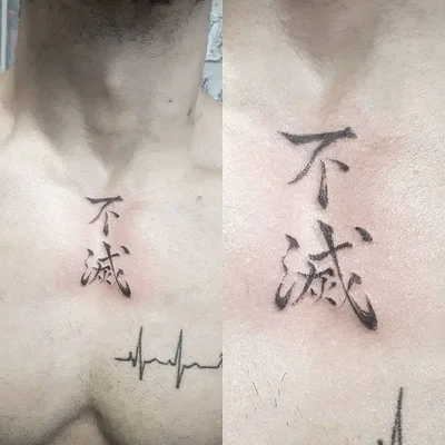 Mauro Nakata tattoo 040