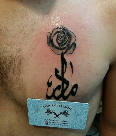 Iman Taherifard tattoo 026