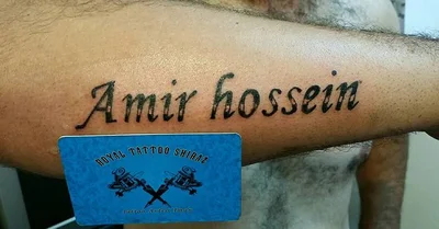 Iman Taherifard tattoo 043