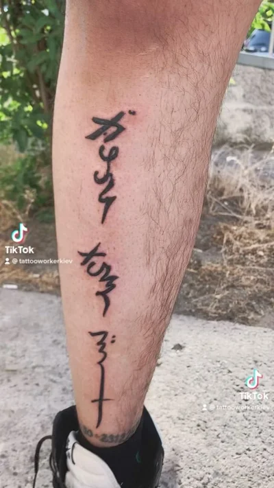 Andrey tattoo 029