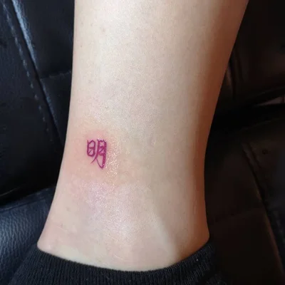 Tatts Matters tattoo 040