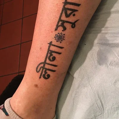 Kore tattoo 017