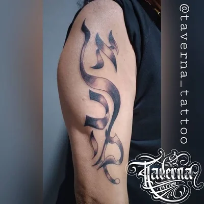 Neto Lima tattoo 046