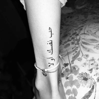 Small Tattoos tattoo 023