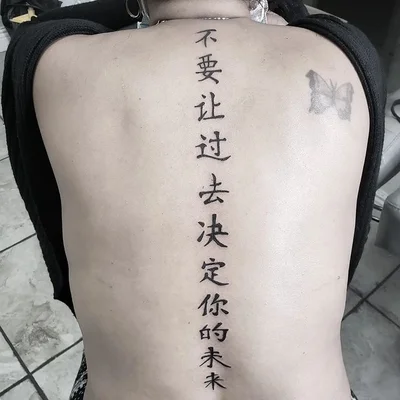 Born4Ink tattoo 048