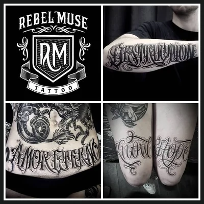 David Groth tattoo 022