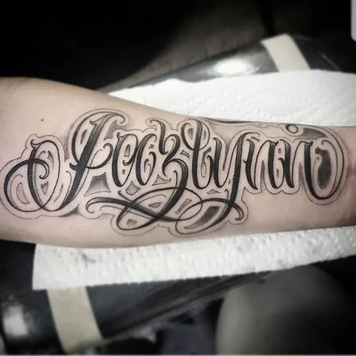 David Groth tattoo 044