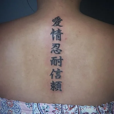 Thermal Ink Tattoo tattoo 015