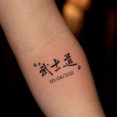 Thermal Ink Tattoo tattoo 045