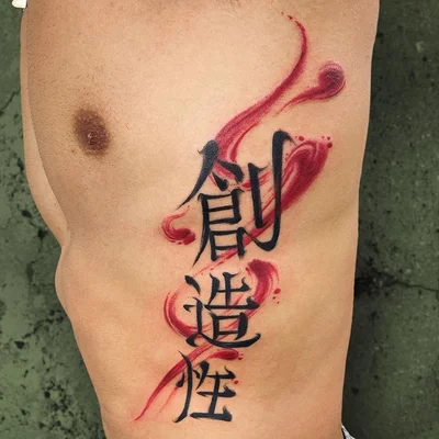 Tim Beck tattoo 043