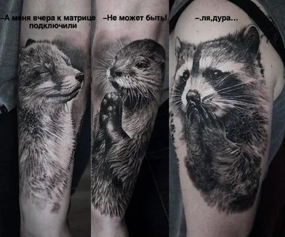 Timofey Nikulshin tattoo 038