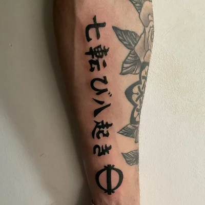 Tintenkunst Tätowierungen tattoo 025