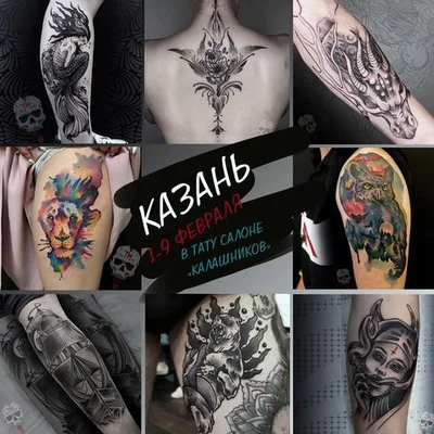 TMTats tattoo 037