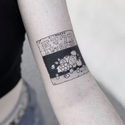 Tomasan tattoo 032