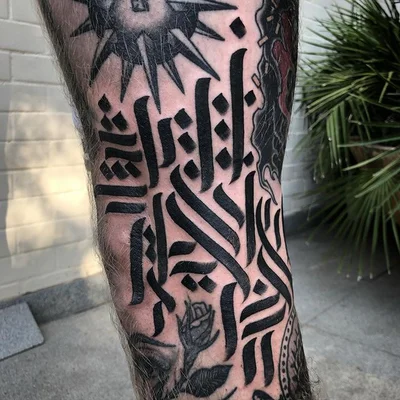 Trade Mark Tattoo tattoo 010